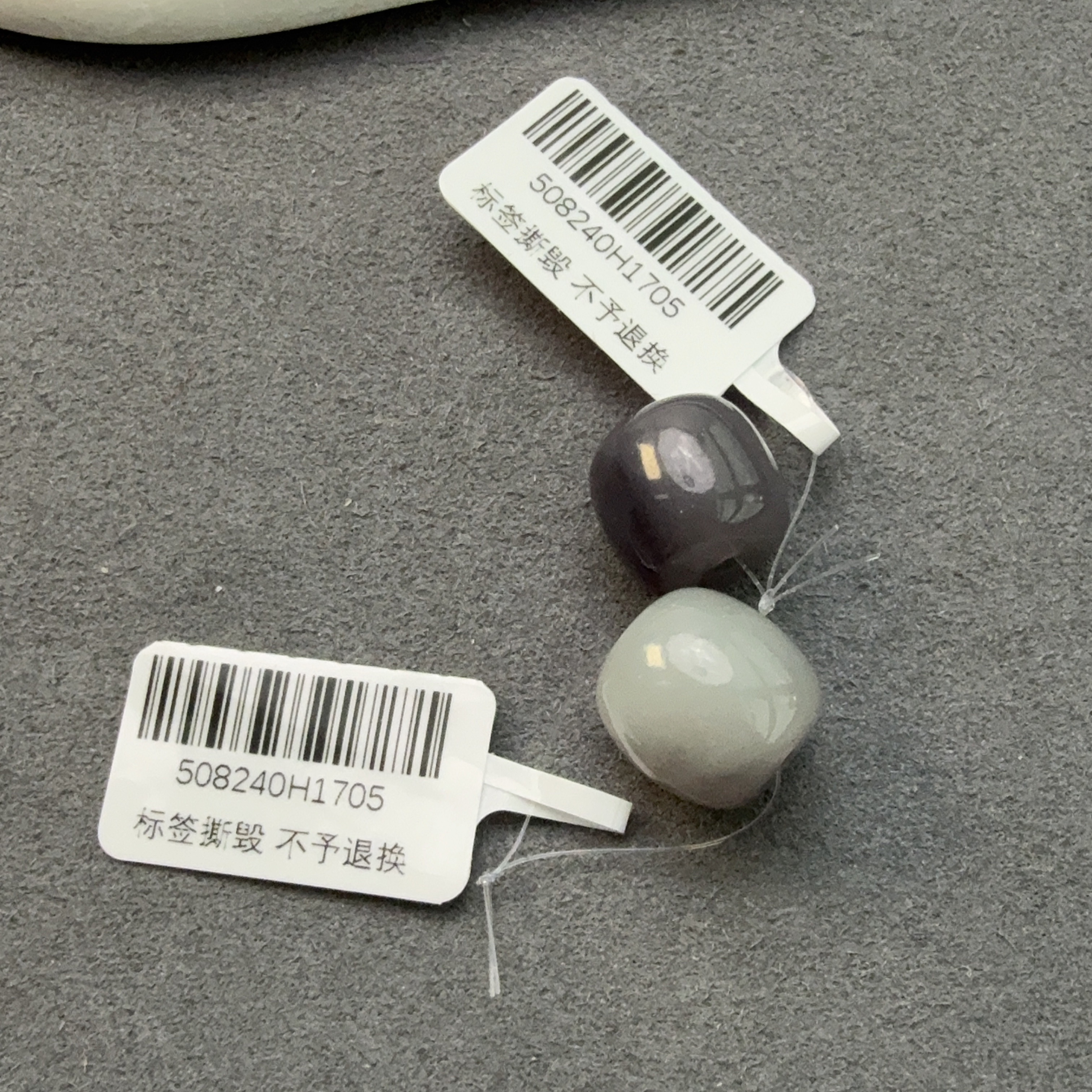 和田玉烟紫小胖墩路路通多样性发一