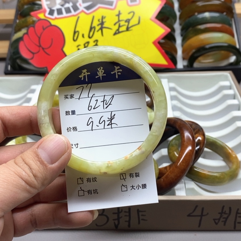 【闪购商品】蛇纹石玉手镯未镶嵌