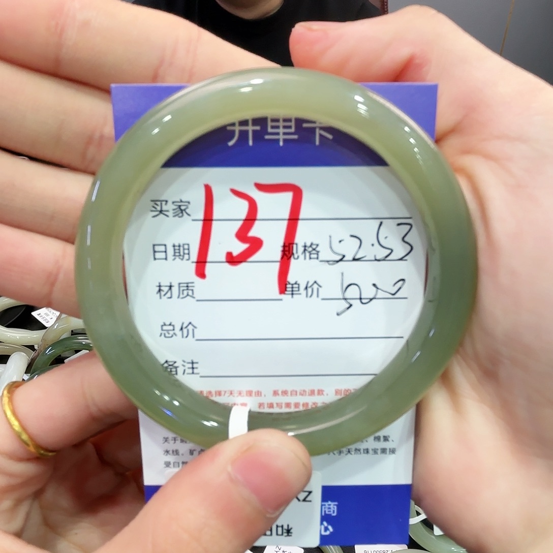 和田玉手镯未镶嵌