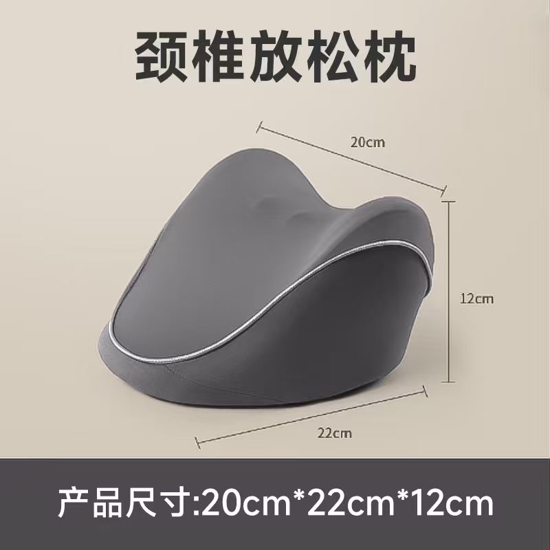 亚朵星球颈椎放松枕 午睡家用护颈旅行便捷