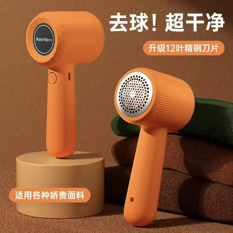 【专柜正品】爱玛橙系列毛球修剪器便携式电动家用充电式衣服去毛球