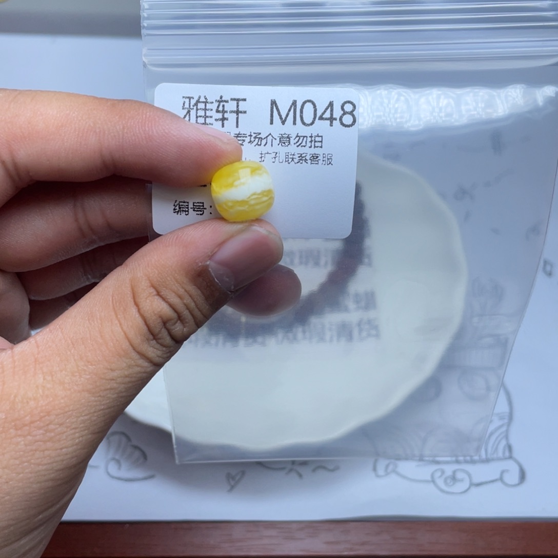 琥珀珠宝奇石未镶嵌