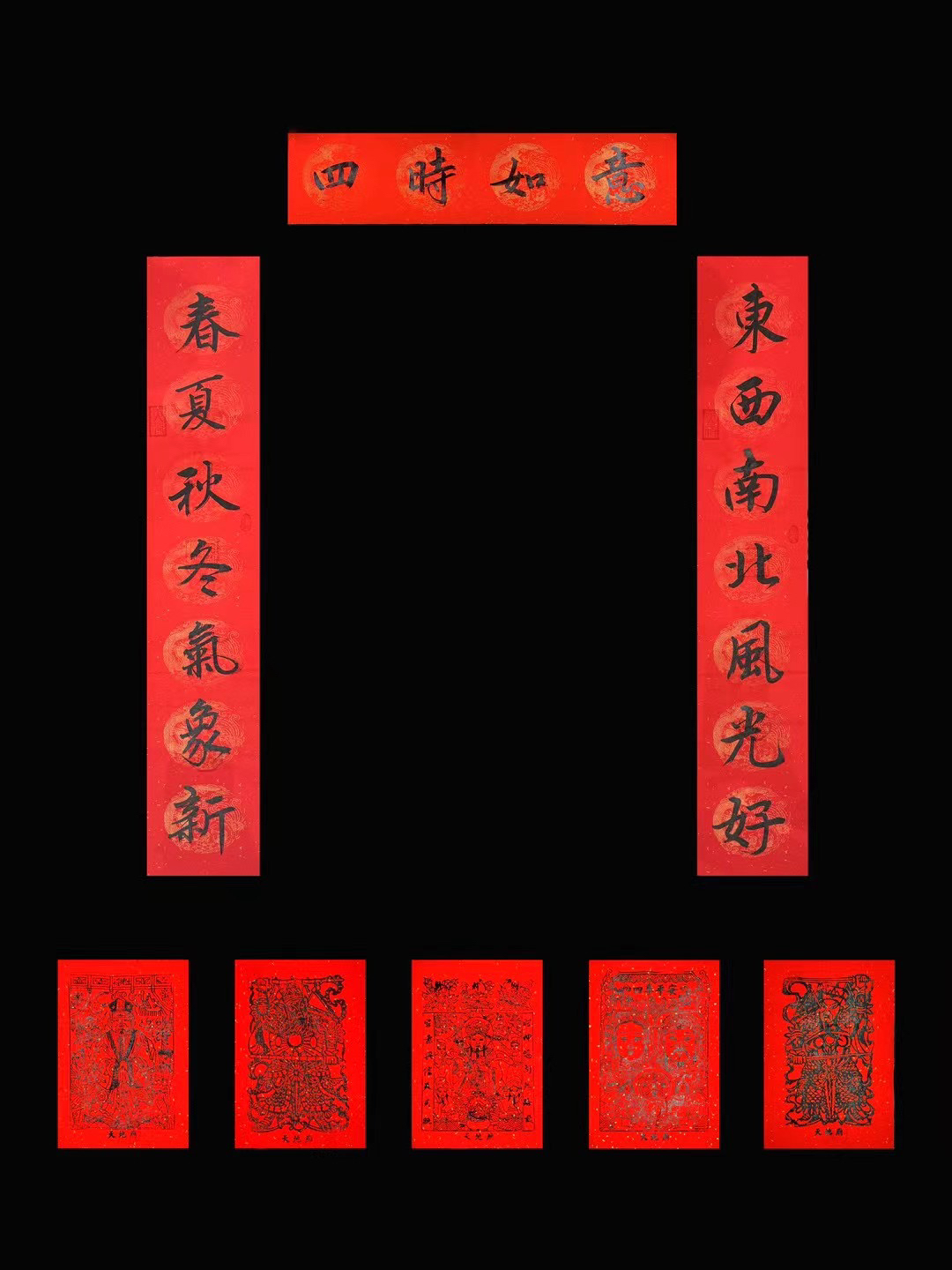 道系春联 门神 东方美学【理洋推荐】