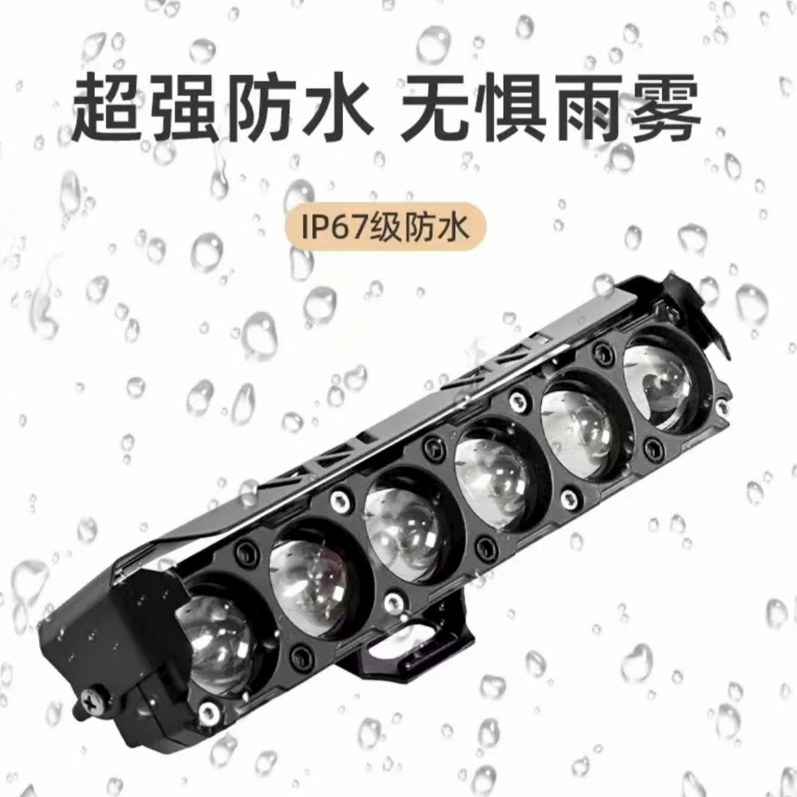 六珠远近双光激光炮LED射灯12v-60v汽车大货车越野车加装远射铺路