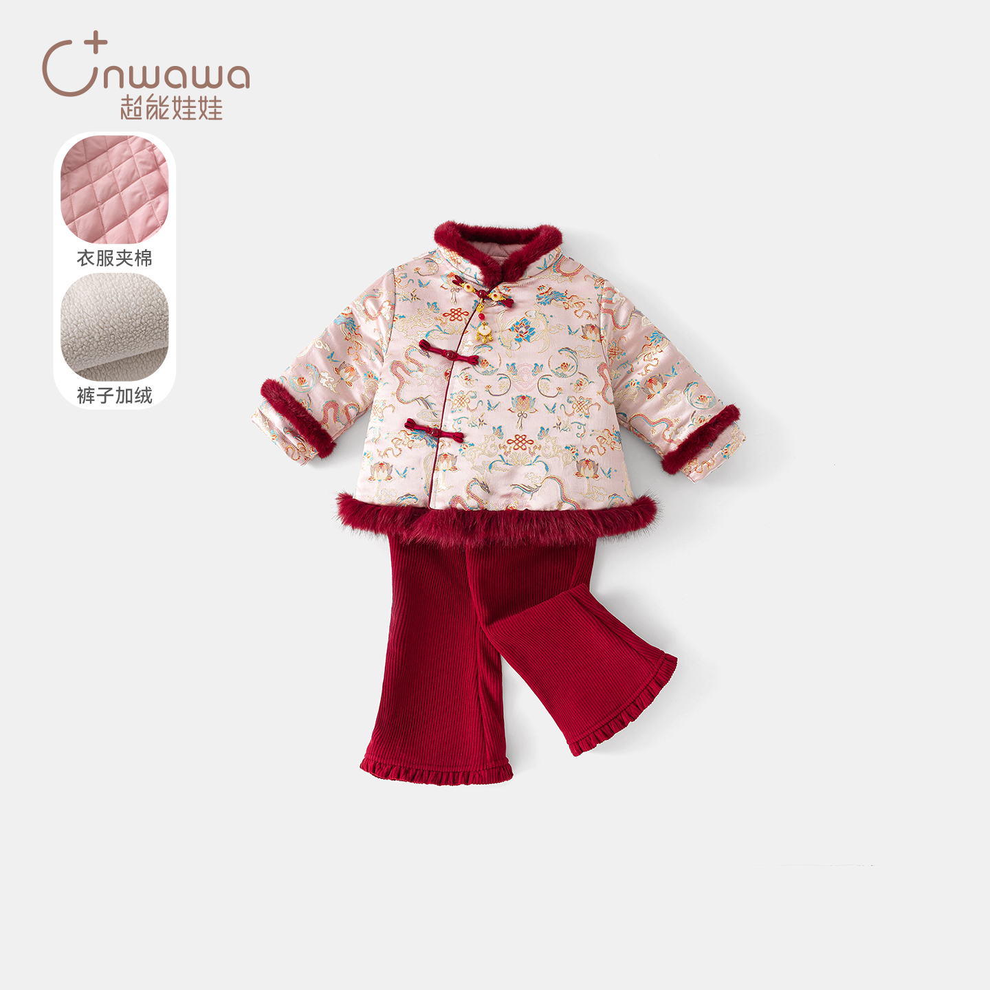 CN2025女童汉服冬装新款套装礼服新中式唐装过年拜年服套装2550