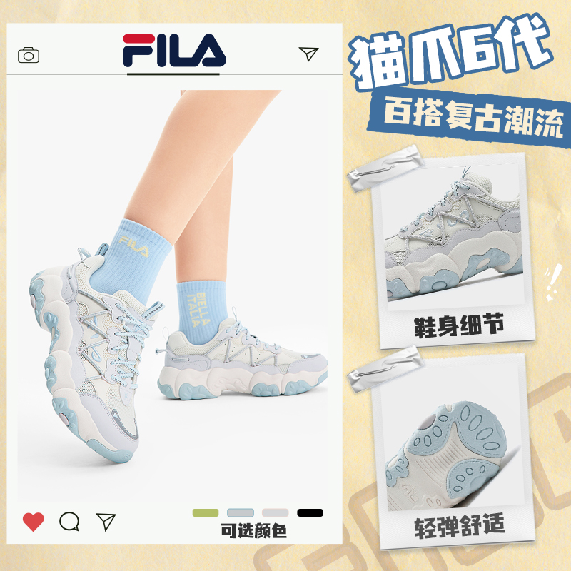 Fila/斐乐情侣款【新猫爪6代】时尚复古运动潮流老爹鞋F12W522111/M