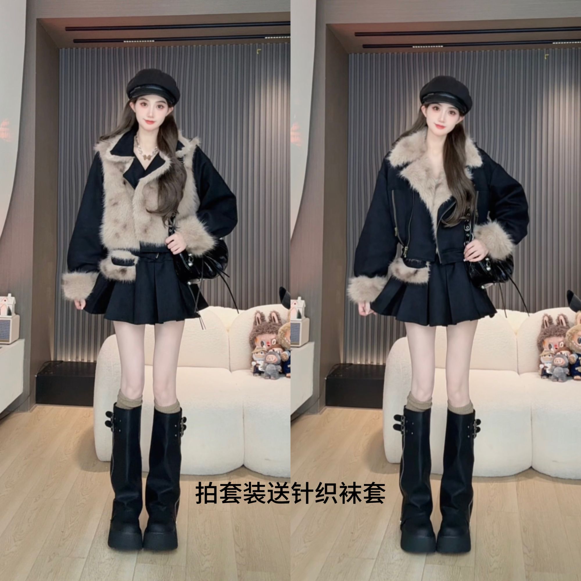 S3胡萝卜【两面穿麂皮绒拼草草裙套装】冬季新款女生韩系ins衣服