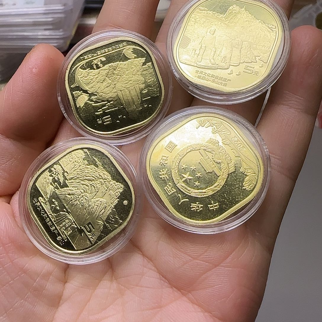 四大名山纪念币福利出特价