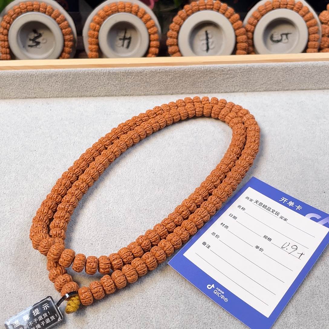 金刚菩提吊坠覺飞碟