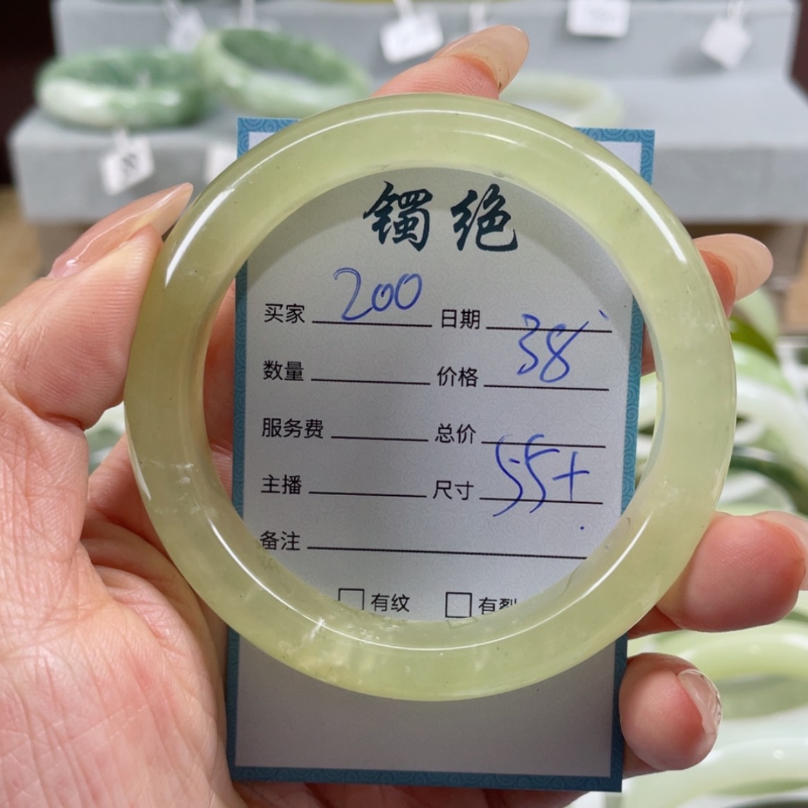 【闪购商品】蛇纹石玉手镯未镶嵌