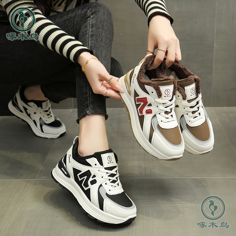 【啄木鸟029】品牌休闲秋冬款百搭厚底休闲时尚鞋女式拼色老爹鞋