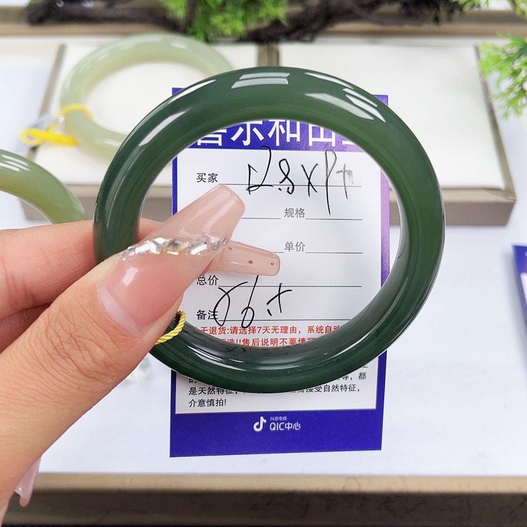 和田玉手镯未镶嵌栗*