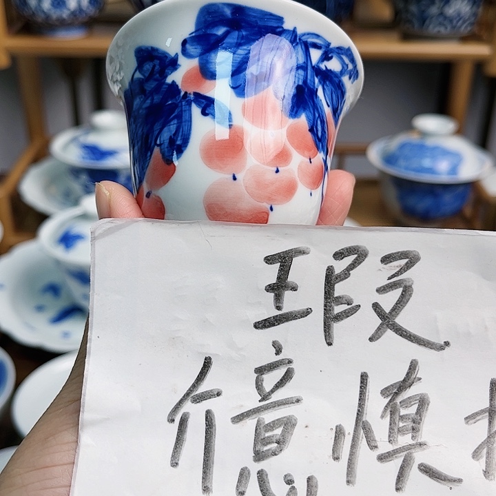 杯杯杯杯杯杯杯杯杯杯杯杯