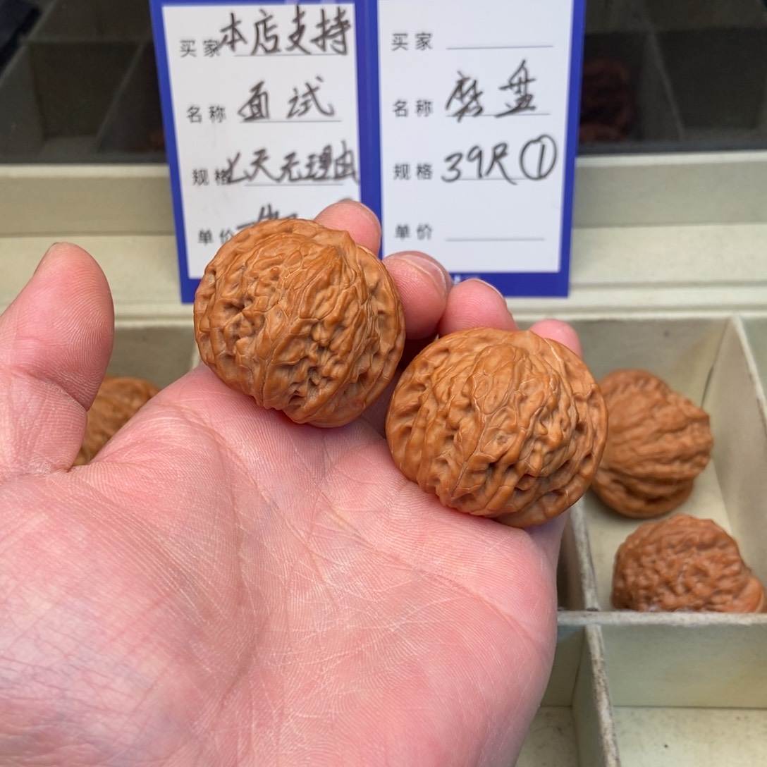 把件文玩核桃磨盘（39尺寸）