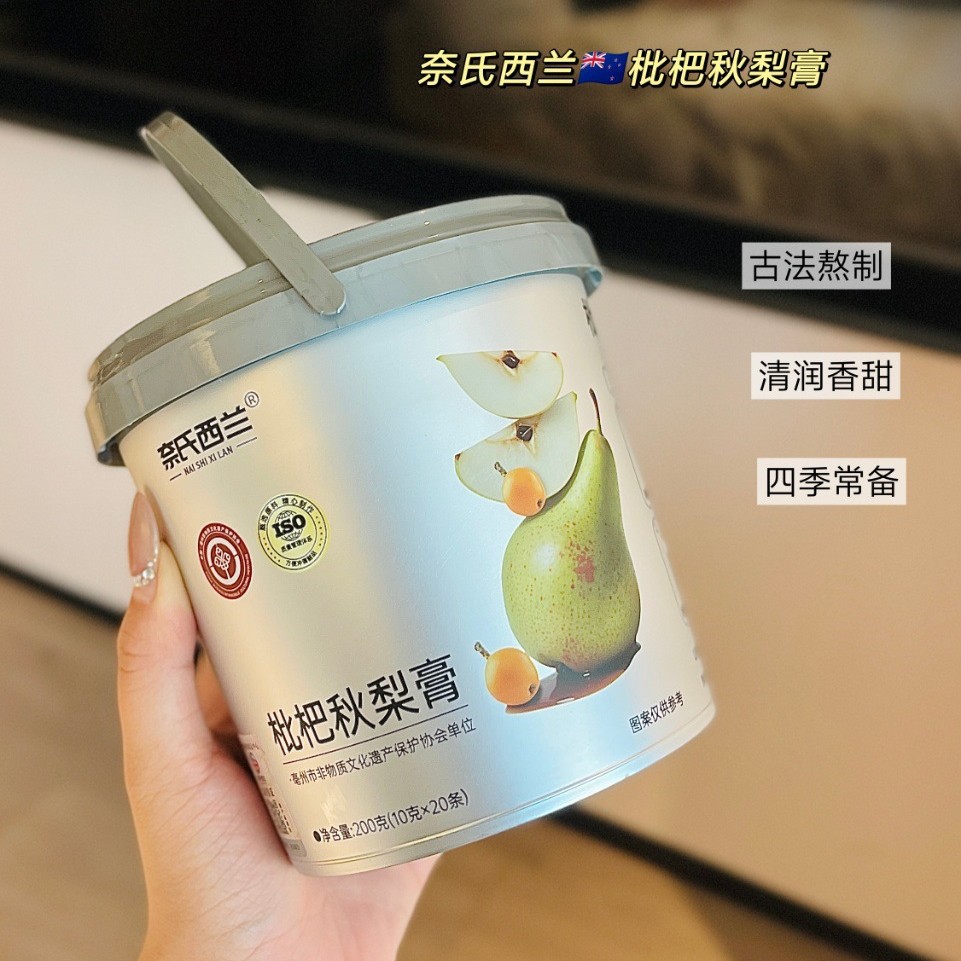 奈氏西兰枇杷秋梨育