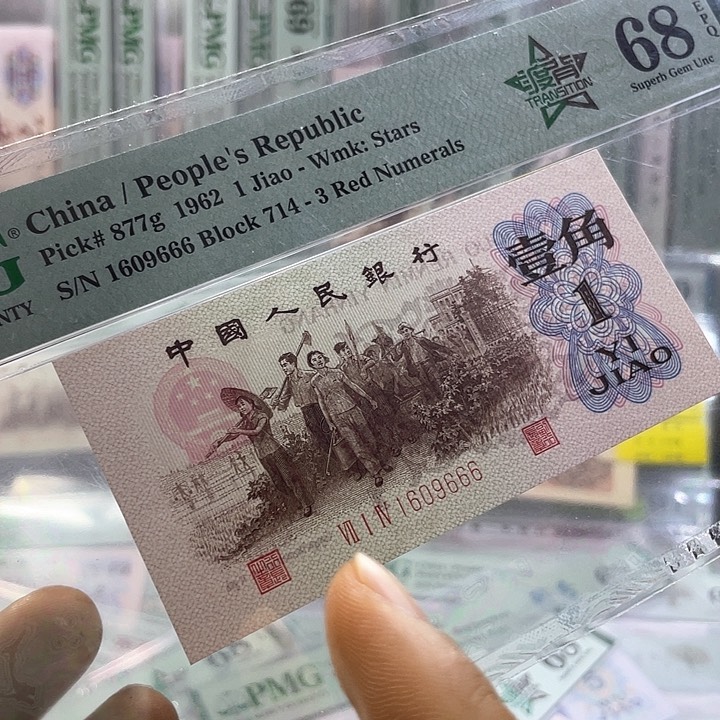 714渡背红三凸68分-1609666-倒置-豹子