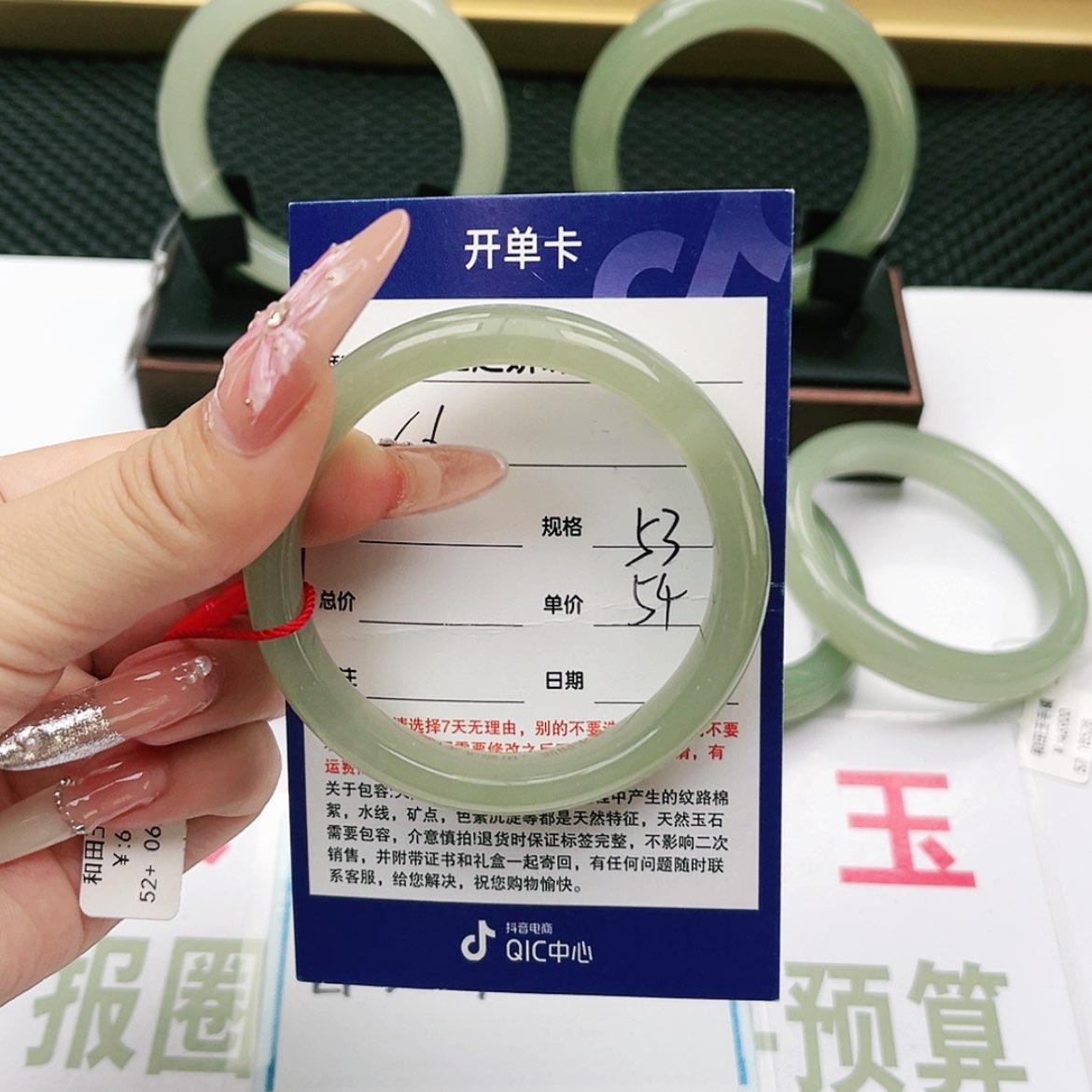 【闪购商品】和田玉手镯未镶嵌