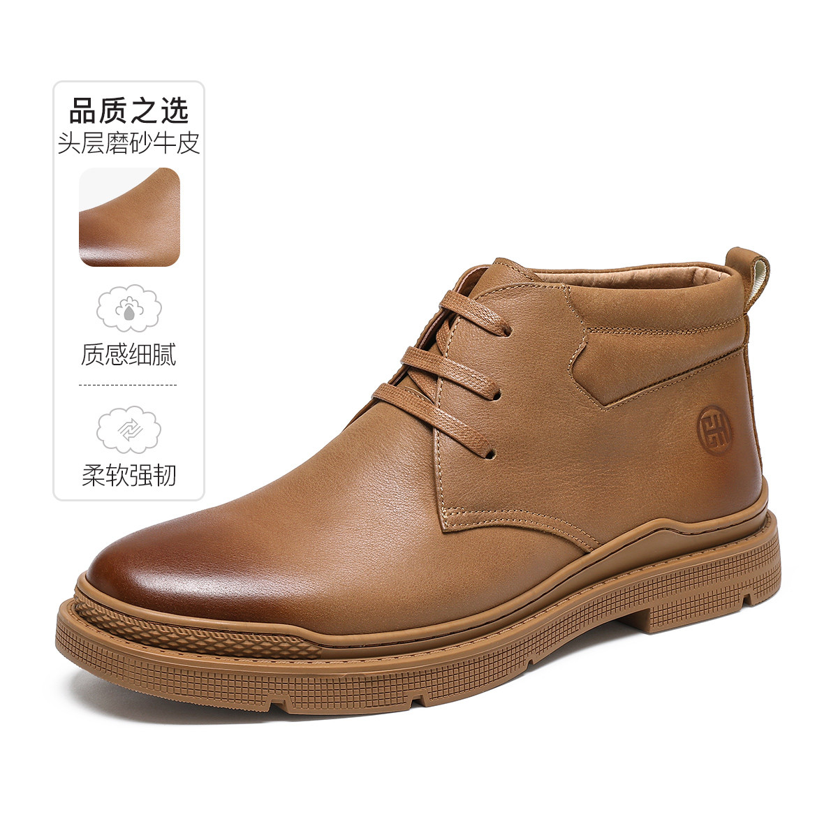 K047-工装靴马丁靴男士透气学院风圆头D45216154