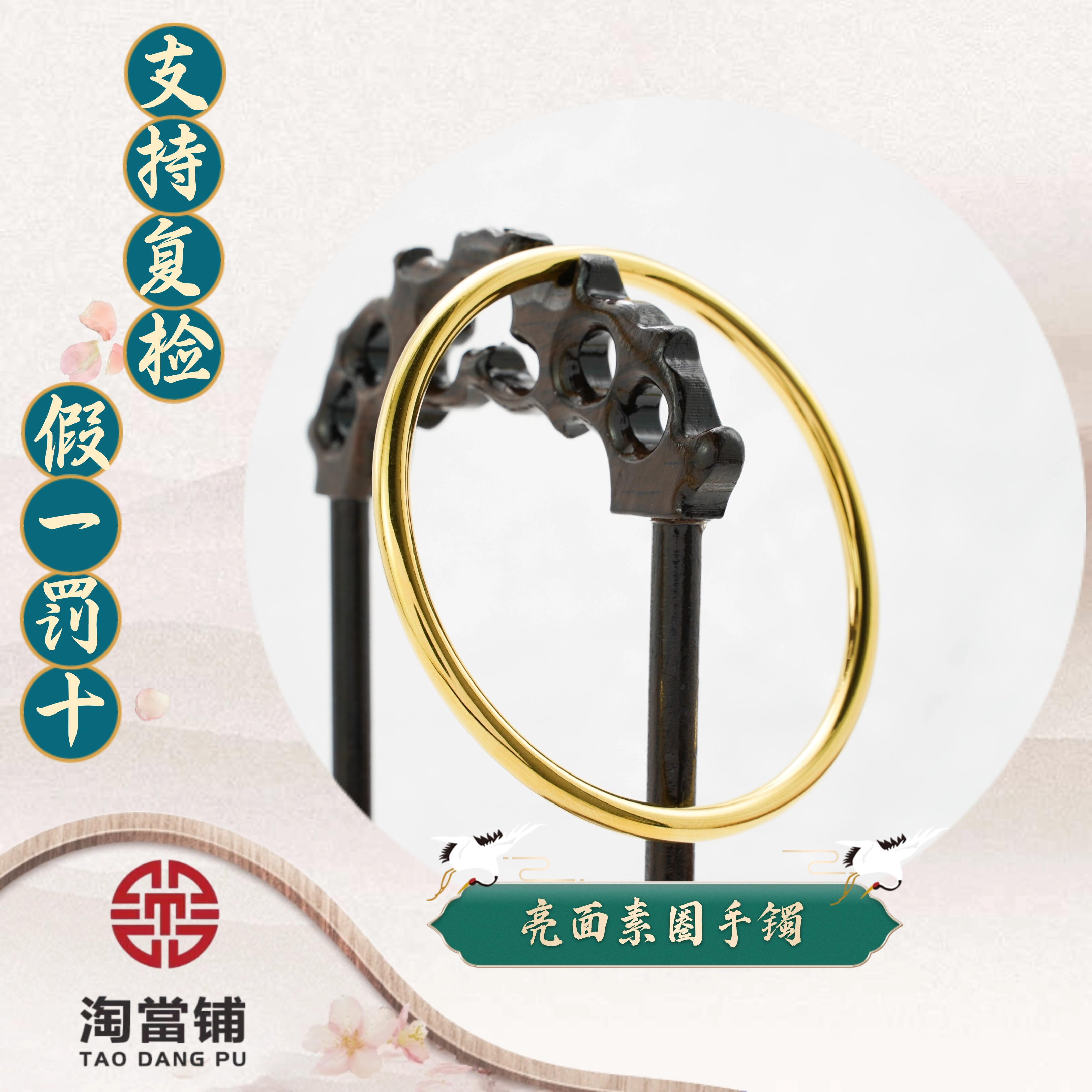 足银手镯 亮面素圈手镯包金工艺经典轻奢时尚复古简约传承百搭   