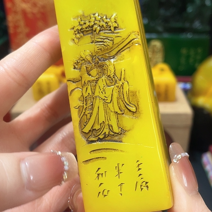 寿山石印石篆刻印章引首章闲章姓名章生日礼物