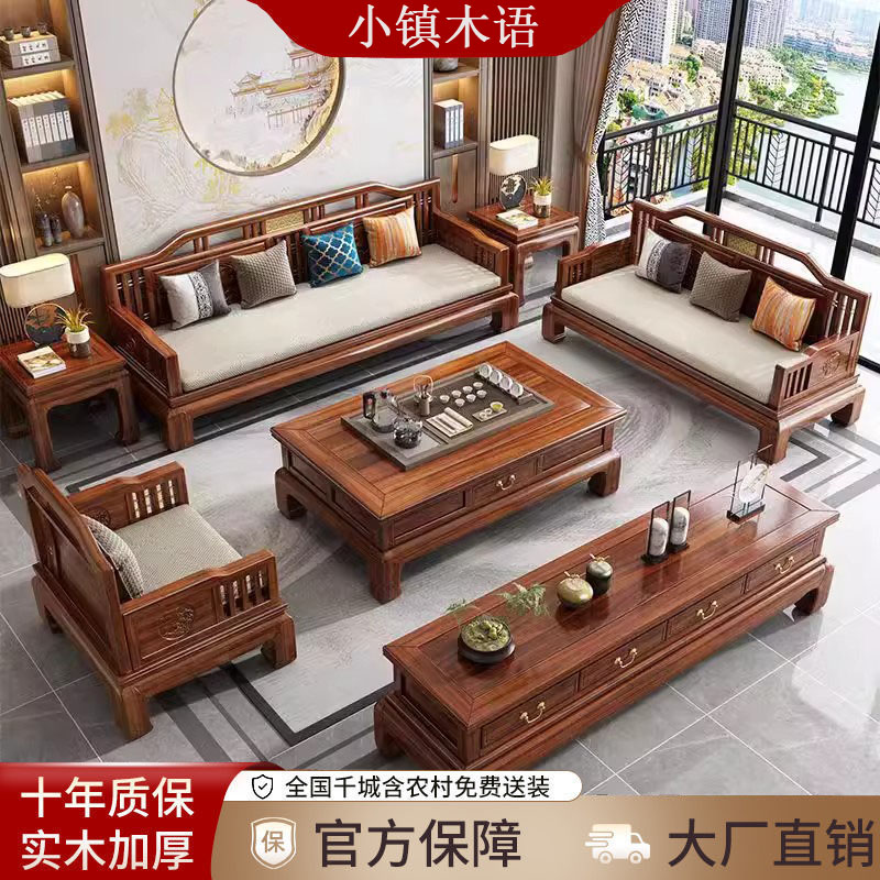 客厅实木沙发小别墅雕花轻奢艺术新中式家用新古典菠萝格木沙发