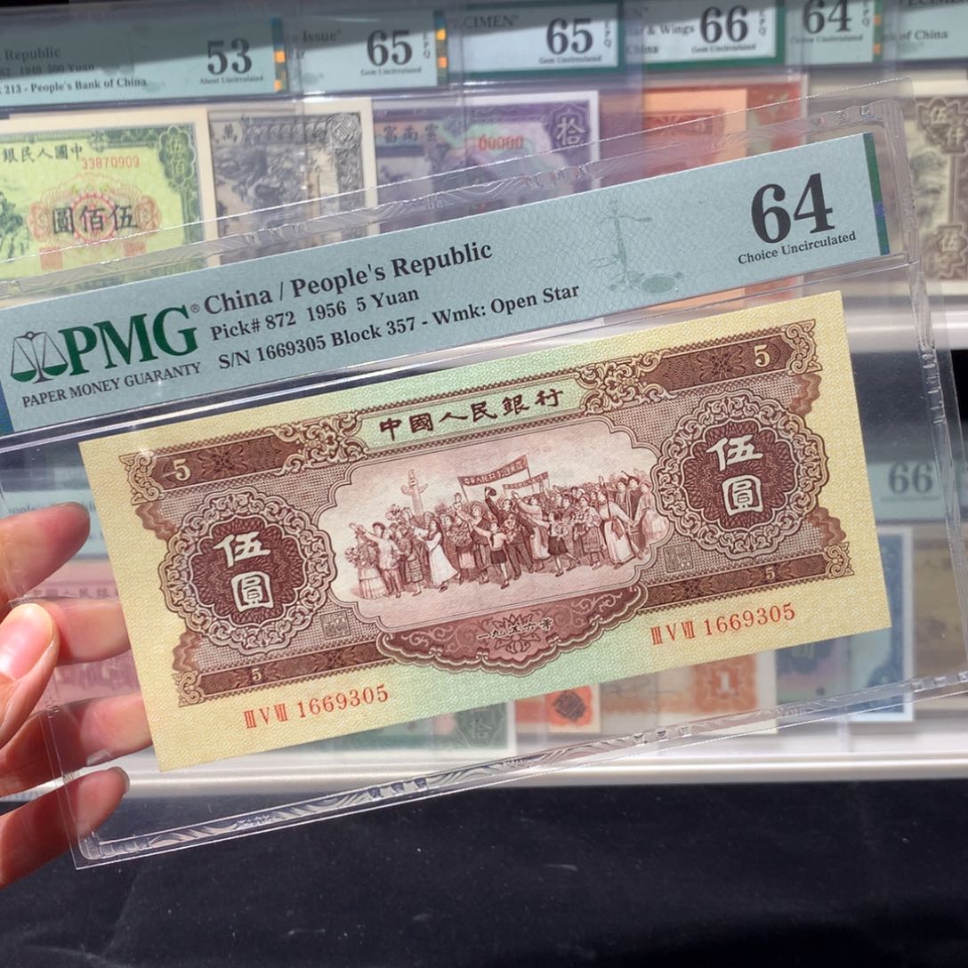 纸币 纸币 纸币 纸币