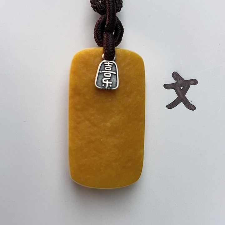 琥珀裸石未镶嵌天然15