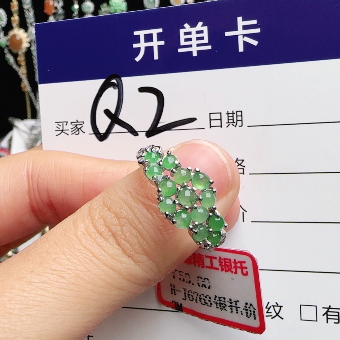 银S925镶嵌戒指翡翠