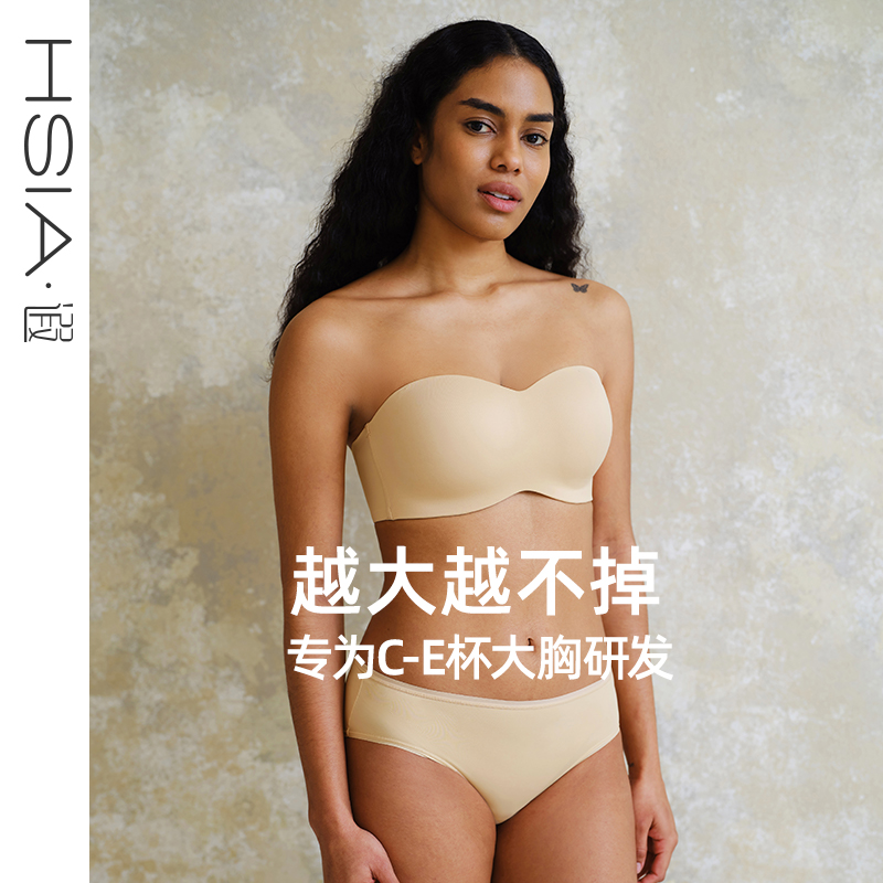 【粘豆包大胸】遐新品大胸显小抹胸全罩杯无痕裹胸防滑春夏内衣女