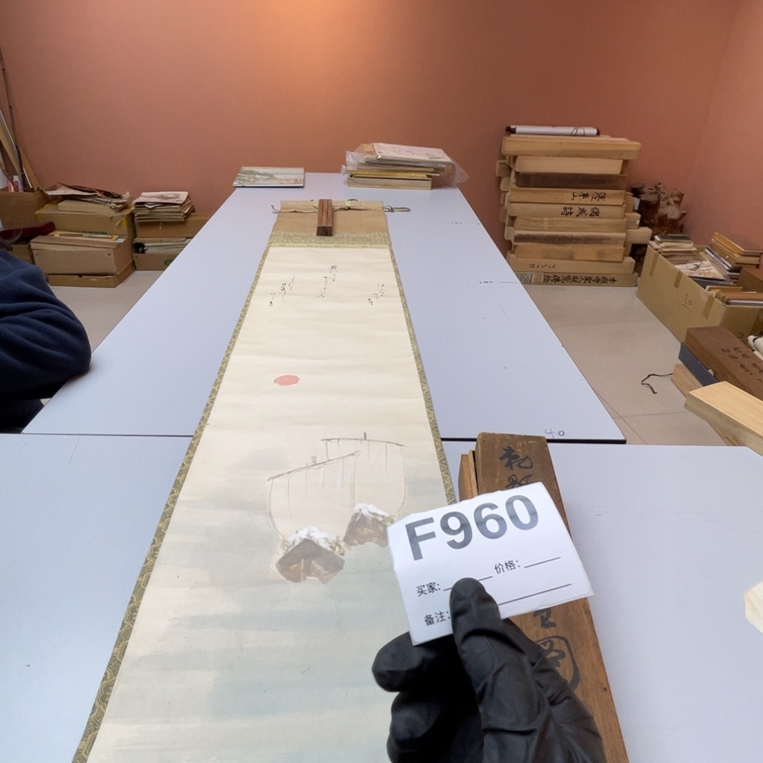 哥***6书法回流老画不退不换