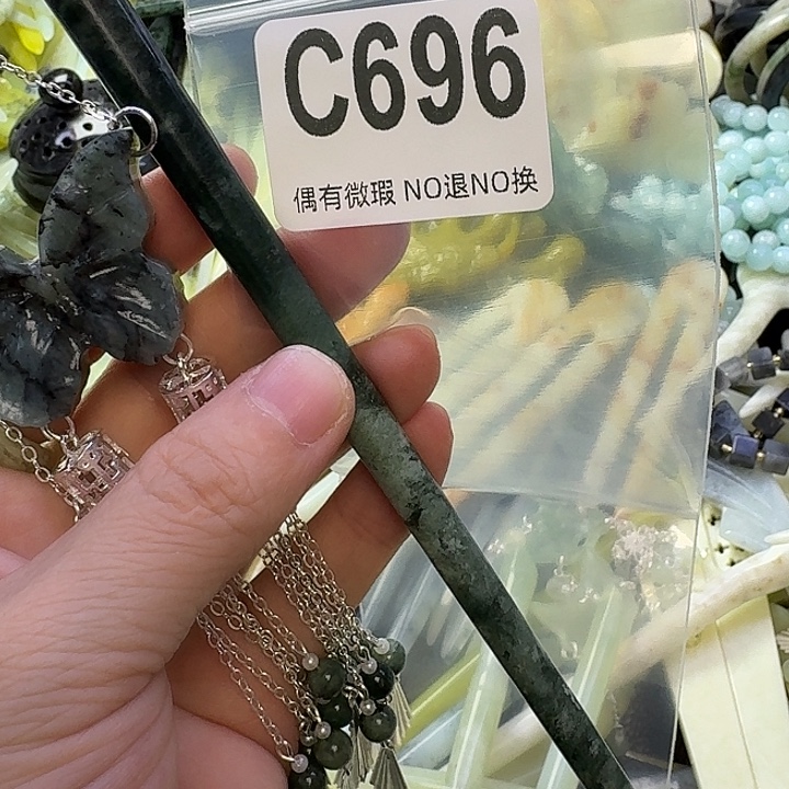 小***黑蛇纹石玉合金发饰