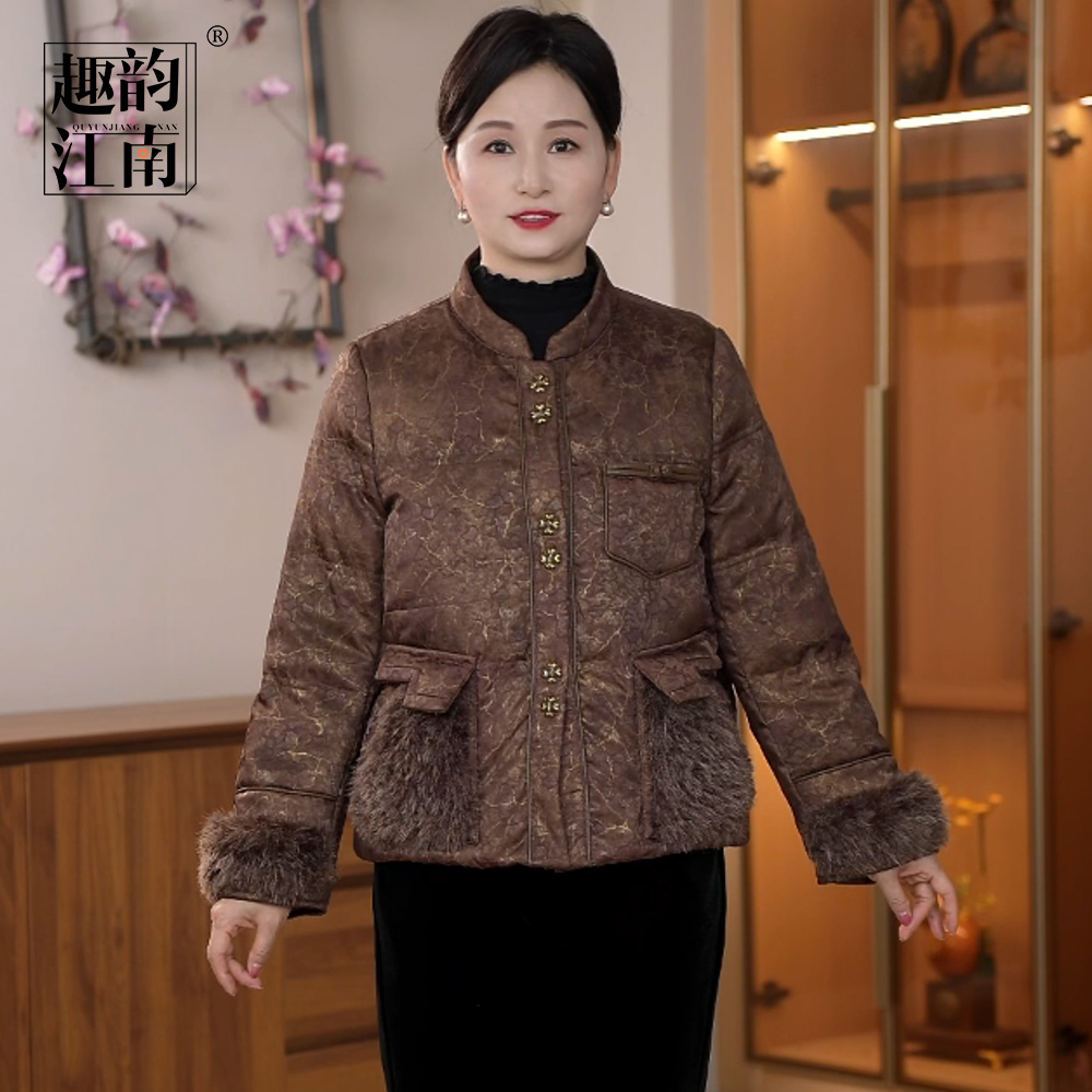 趣韵江南奶奶装复古气质90白鸭绒保暖外套中式时尚宽松显瘦羽绒服