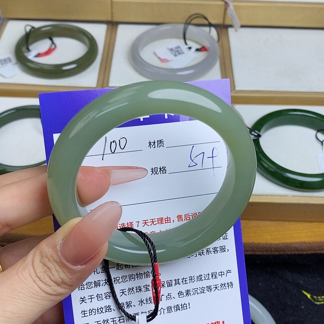 和田玉手镯未镶嵌喜***冻 QD