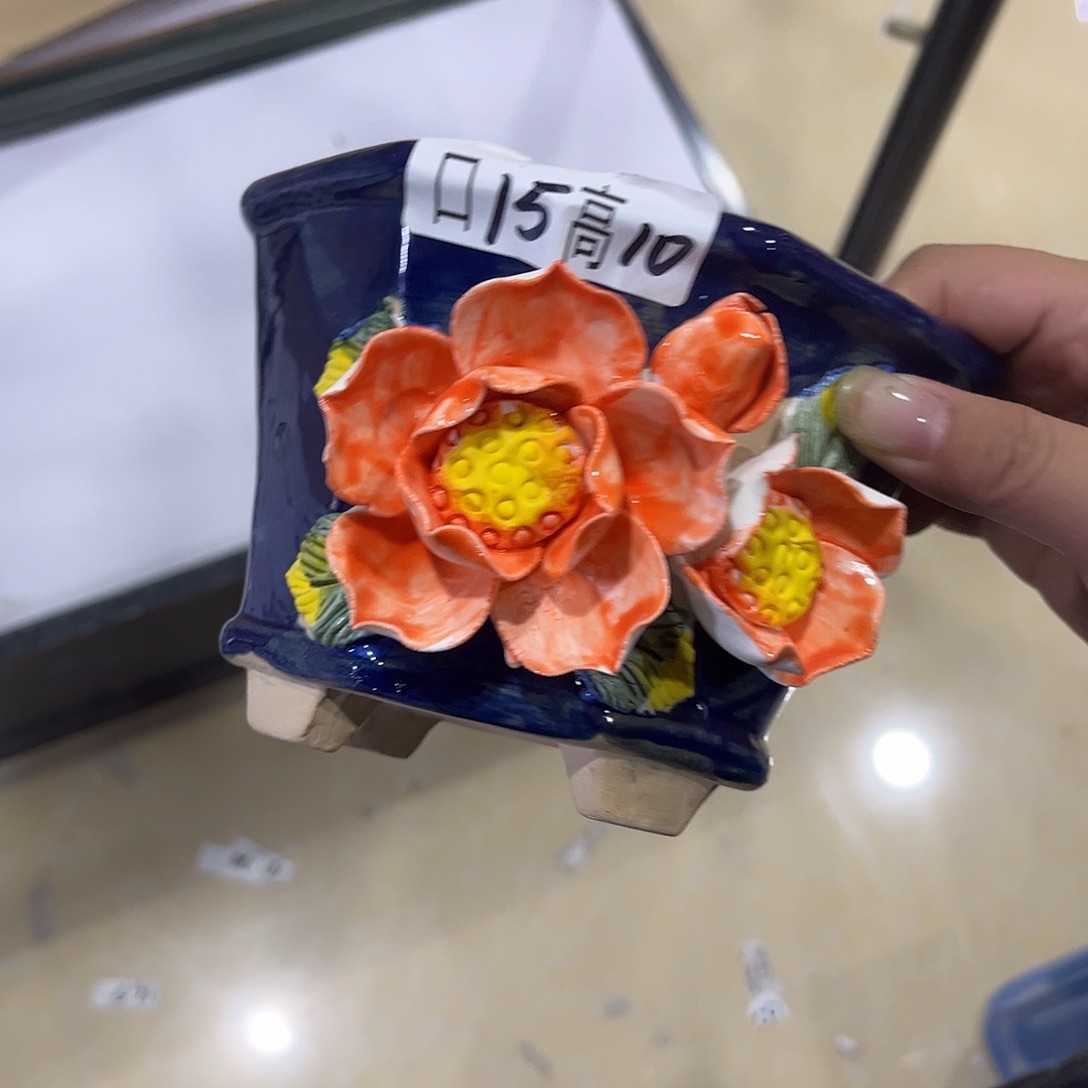 满20飞花盆爱退拉黑