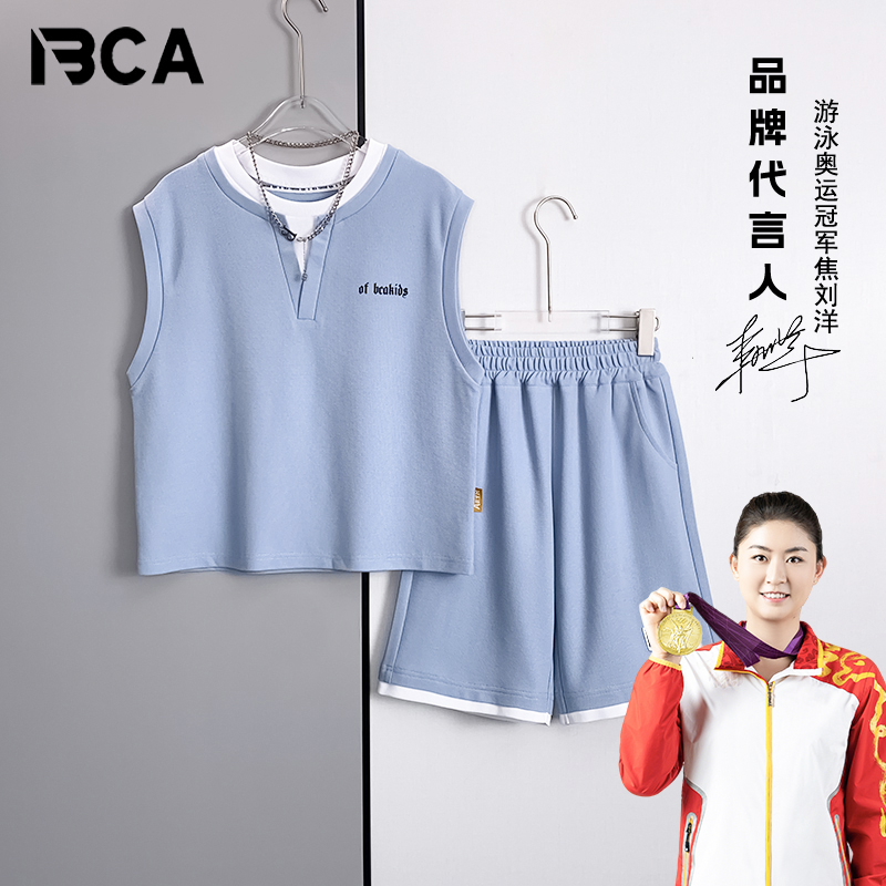 BCA【飞袖 清爽穿搭】男童夏季新款中大童潮童运动套装DF-套装3504