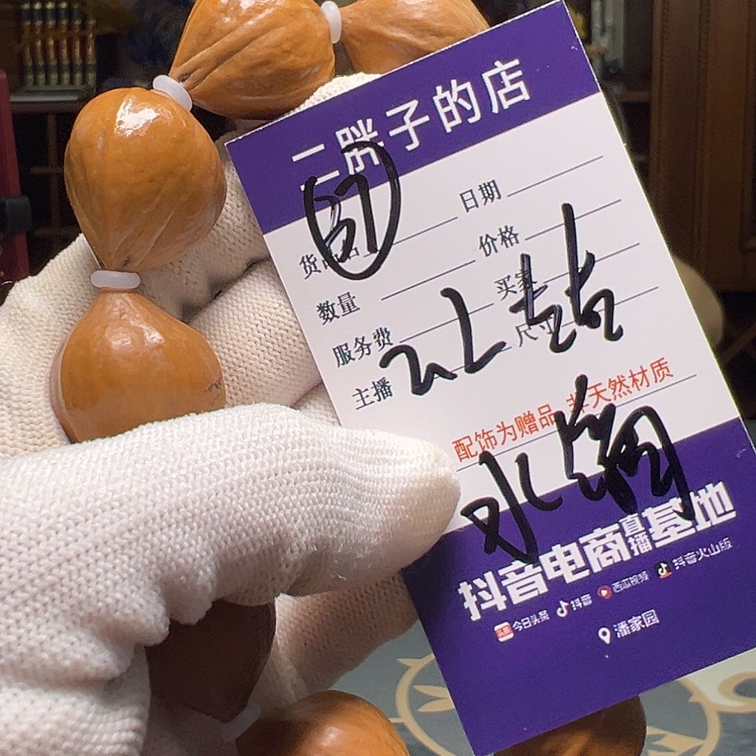 橄榄核吊坠橄榄核37