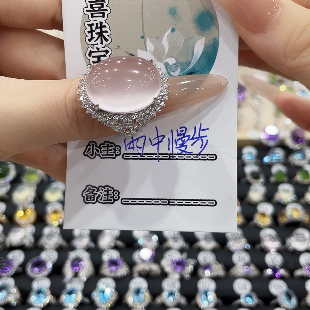 银S925镶嵌戒指芙蓉石雨**步戒指