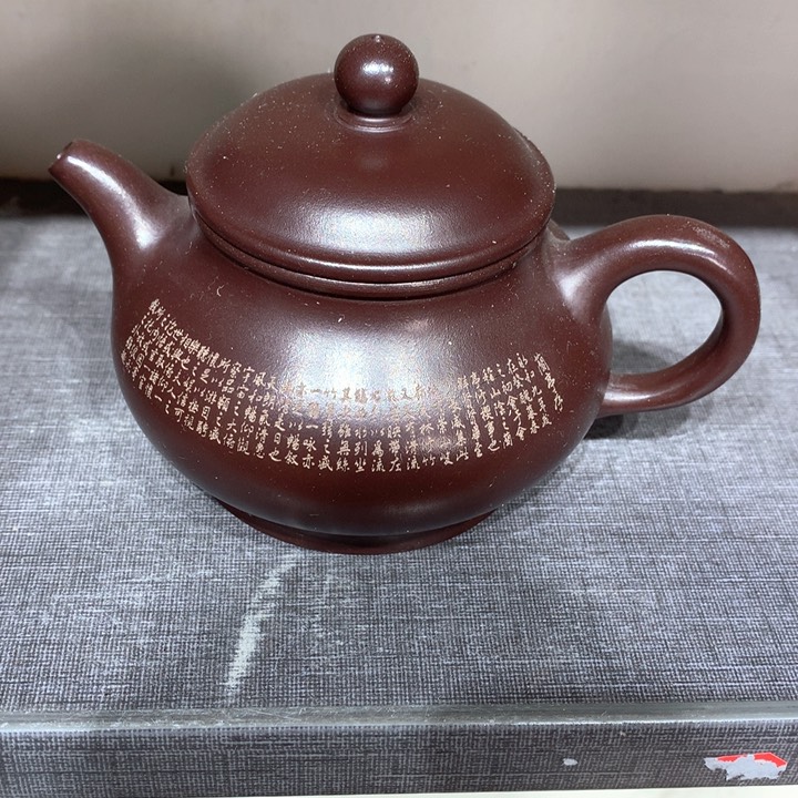 紫砂茶壶原矿手工88