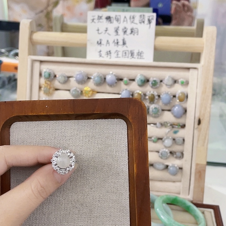 翡翠未镶嵌颈饰天然翡翠Ａ货