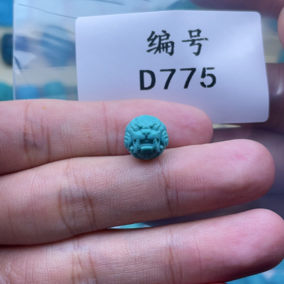 绿松石珠宝奇石未镶嵌笑****切