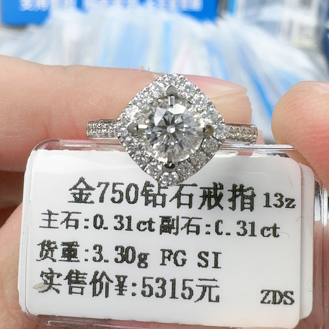 钻石戒指/指环18K金镶嵌