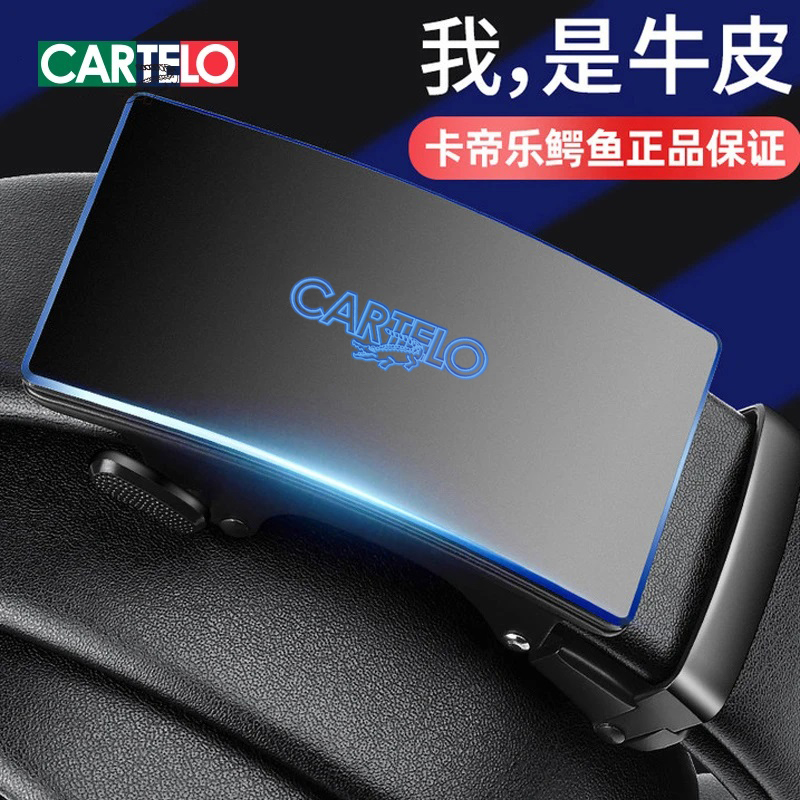 CARTELO/卡帝乐鳄鱼皮带男真皮自动扣腰带年轻牛皮青年韩版潮男款