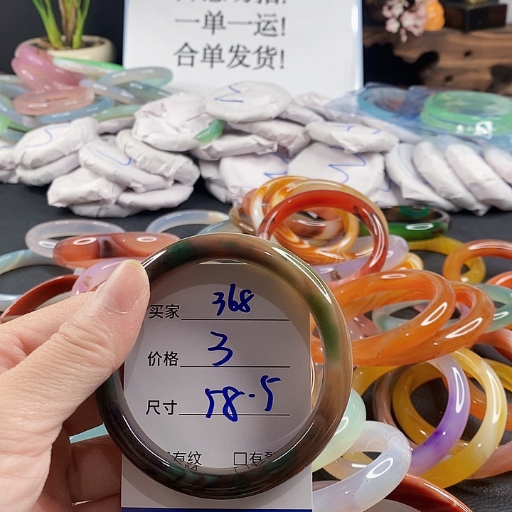 手镯玛瑙/玉髓未镶嵌