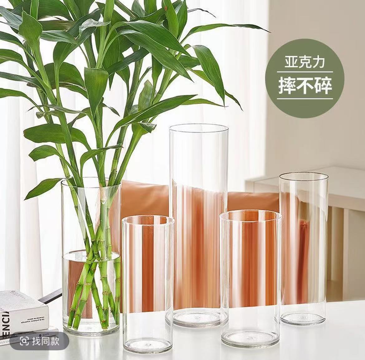 亚克力花瓶 百搭简约 耐砸 耐摔 不易坏