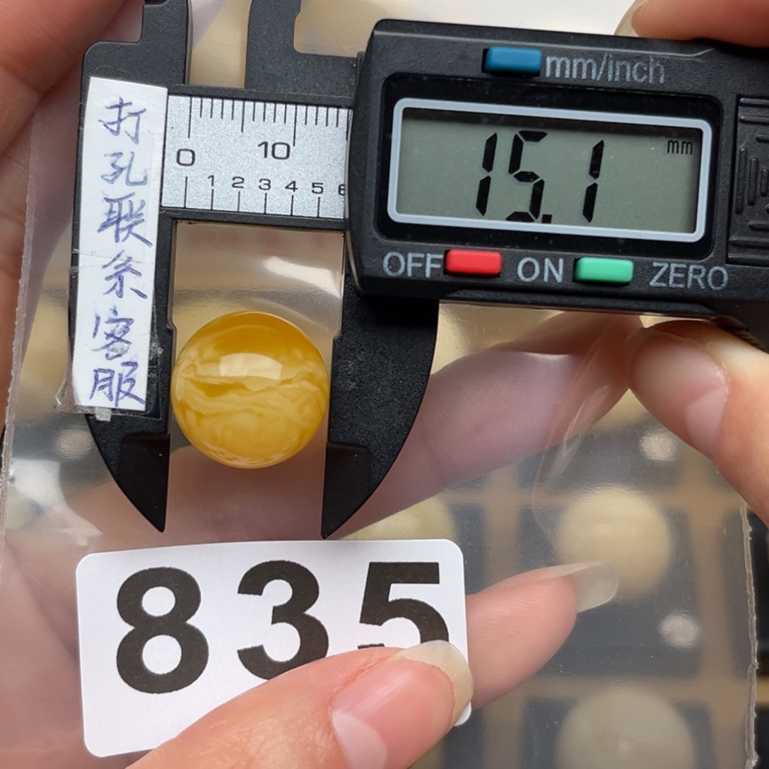 蜜蜡裸石未镶嵌地****超蜜蜡