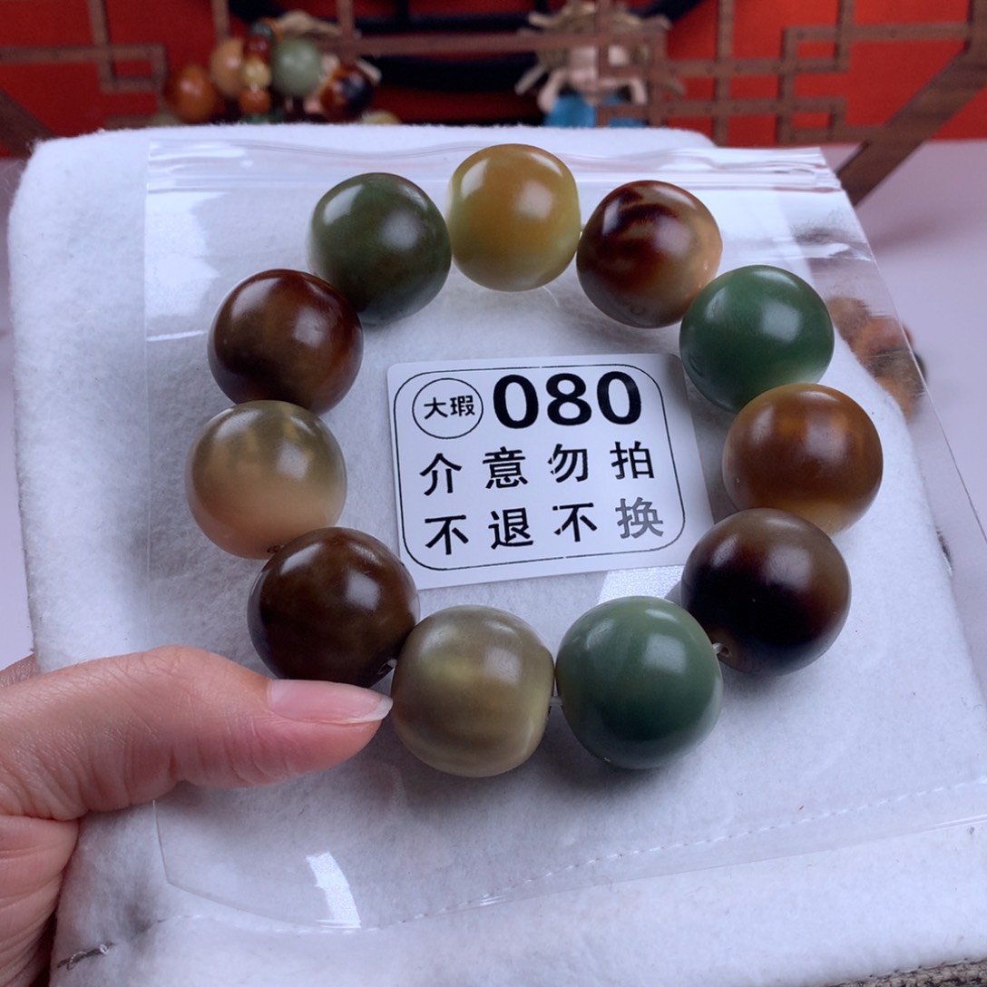 菩提根/象牙果吊坠吃****乐