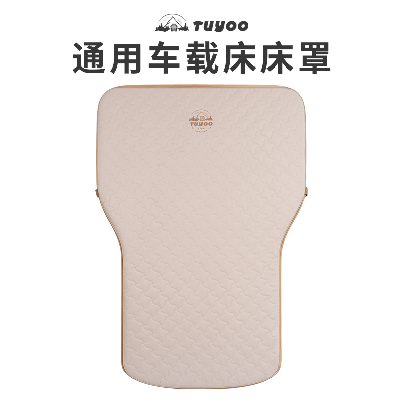 【带床笠款】车载拉丝床垫全车型通用款车载充气拉丝床垫