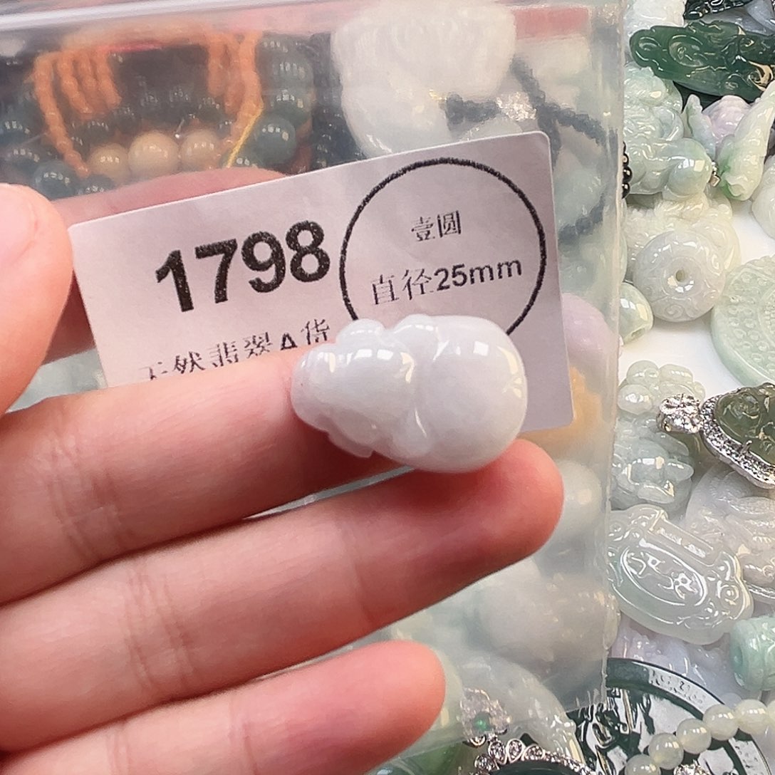 翡翠未镶嵌颈饰哈哈哈