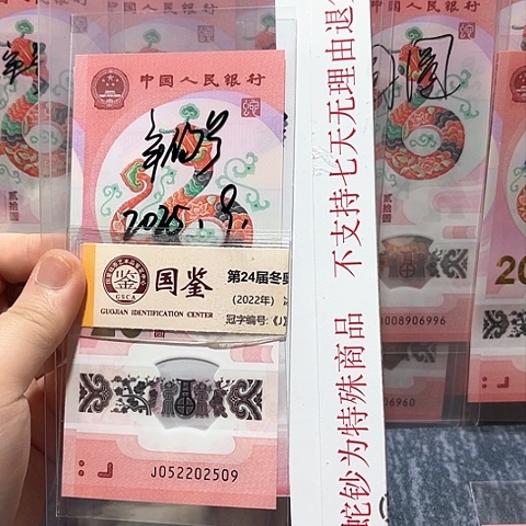 塑料052202509？？？？？？