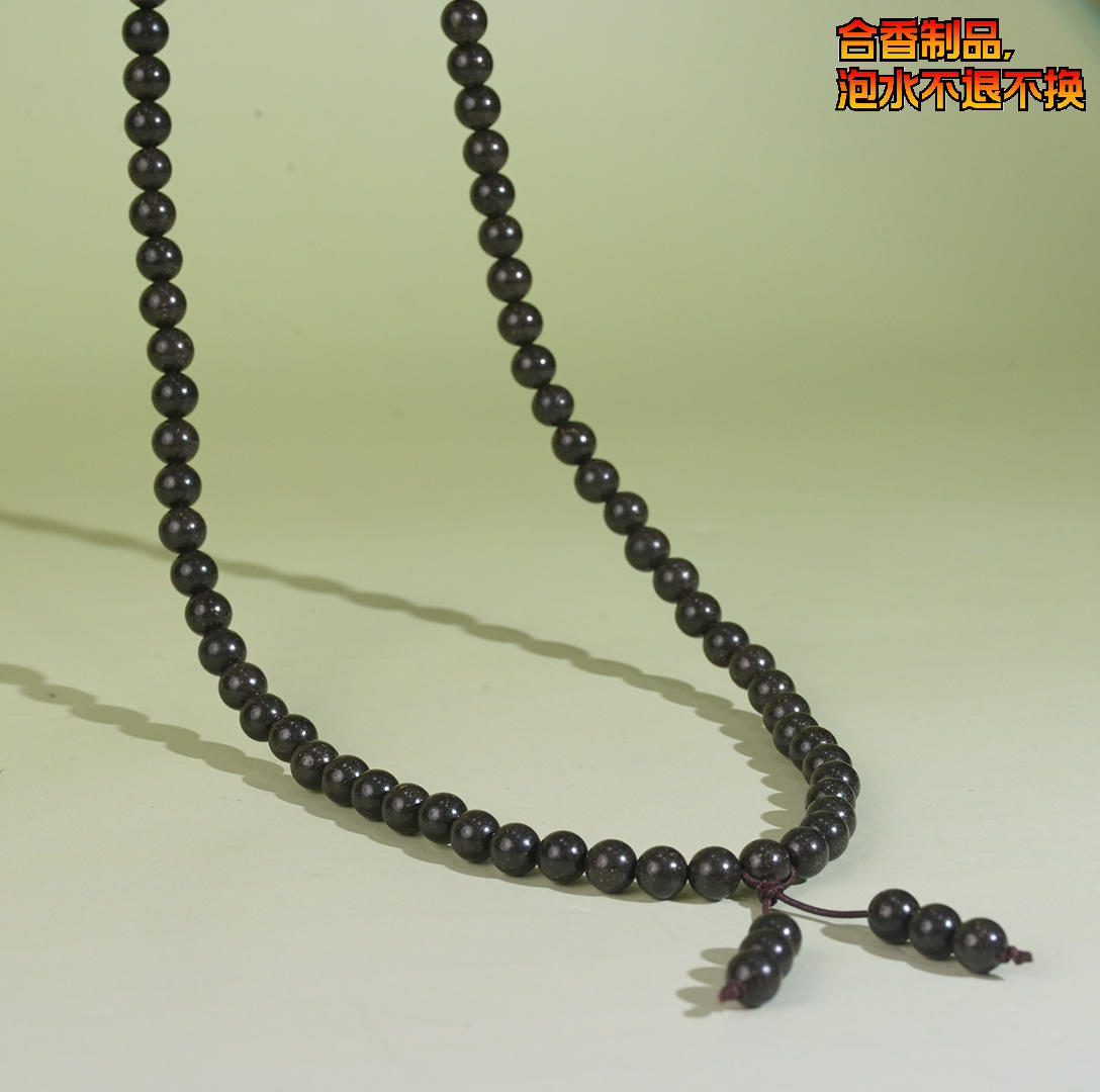 【铭记珠宝】合香珠多圈手串2-DM78H559【多样性发一件】